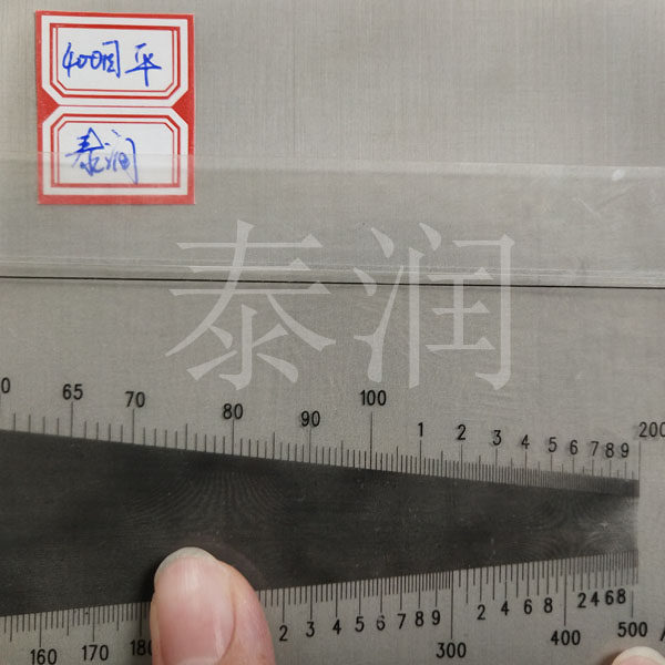 400目不锈钢网